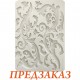 Большой силиконовый молд А5 Stamperia KACMA403a "Фриз листья"